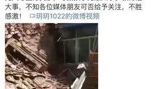 咸阳事件爆料视频,揭秘背后真相，视频爆料引发社会关注