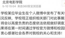 湖州女士爆料事件最新情况,最新进展与各方回应梳理