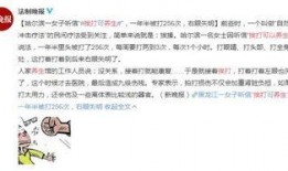 热点爆料老太太视频,温情瞬间见证人间真情