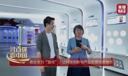 彩塘新闻爆料事件视频播放