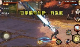 火影忍者削弱最新爆料,最新爆料揭示惊人削弱，忍者世界风云再起！