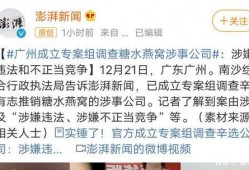 娱乐最新事件爆料,神秘事件引发热议，真相即将揭晓！