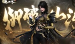 逆水寒衣服最新爆料价格,价格揭晓，时尚与品质的完美融合