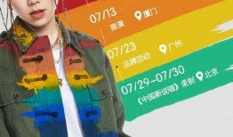 宝贝娱乐爆料,明星幕后故事大揭秘