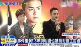 王老板爆料沙子哥视频,王老板爆料视频背后的惊人真相