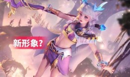 瑶新皮肤最新爆料官方,官方爆料揭秘神秘元素