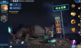 王者老虎皮肤爆料最新版,神秘力量觉醒，华丽蜕变引期待