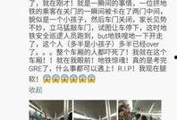 成都市新闻怎么网上爆料,一键网上爆料，共建和谐城市