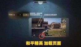 和平精英最新爆料9月