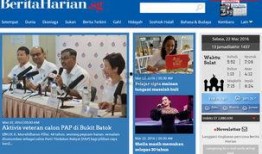 新加坡新闻频道爆料事件,揭秘真相与影响