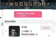 日本的娱乐爆料有哪些平台,热门爆料平台大盘点