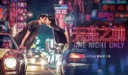 免费大片在线播放观看,在线畅享观影盛宴