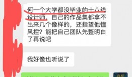 张乃丹爆料财经视频,独家爆料视频深度解析