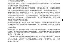 怎样能爆料出去新闻报道,如何让真相发声