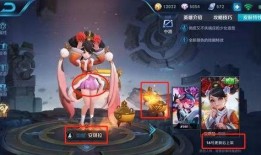 王腾皮肤最新爆料,神秘元素与独特设计惊艳亮相