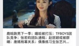 娱乐爆料天涯论坛,娱乐圈最新动态大揭秘！