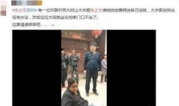 热点爆料老太太视频,温情瞬间见证人间真情