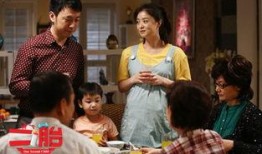 二胎 在线观看,在线观看温馨家庭生活全景