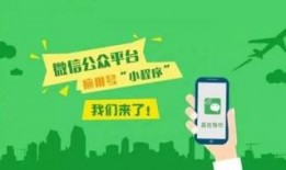 小程序今日咨询爆料,揭秘小程序背后的热点事件