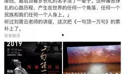 一句顶一万句在线观看,深度解读经典影视作品