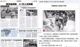 罗源特大新闻爆料事件,揭秘背后真相与网络舆论风暴