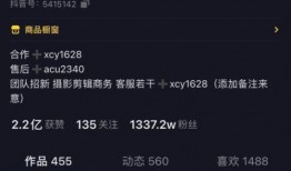 抖音八卦直播爆料视频,八卦直播爆料视频幕后真相大起底