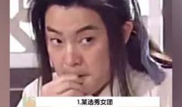 娱乐播报吃瓜是真的吗视频,娱乐播报背后的真相