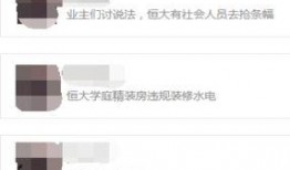 唐山本地爆料视频网站,揭秘本地热点事件背后的真相