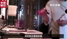 机密爆料视频,机密爆料视频背后的惊人真相