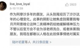 湖州女士爆料事件最新情况,最新进展与各方回应梳理