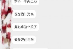 滨海学院爆料事件视频,真相究竟如何？