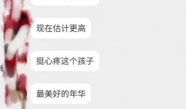 滨海学院爆料事件视频,真相究竟如何？