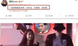 乐清明星爆料事件视频播放,揭秘娱乐圈背后真相