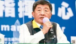 台湾疫情娱乐圈爆料了吗,娱乐圈爆料揭秘