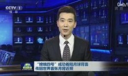 四美最新爆料新闻视频,揭秘娱乐圈幕后真相
