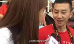 爆料冠军男友是谁呀视频