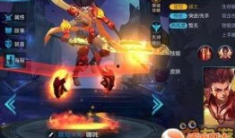 王者新皮肤爆料最新哪吒,战神归来，火焰之舞再燃战意