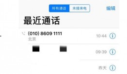 爆料视频具体要求是什么,内容、时长与传播细节全解析
