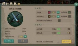 武侠一月最新爆料视频,神秘门派崛起，江湖风云再起