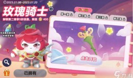 怎么看蛋仔最新爆料记录,揭秘游戏新动向与神秘更新内容