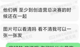 米卡最新爆料新闻网,最新新闻网内幕大揭秘
