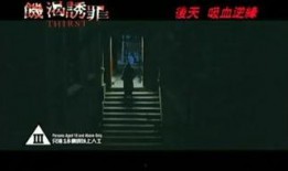 不忠诱罪手机在线观看,手机在线观看，真相大白