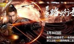 蜀山战纪2在线观看免费,免费畅享仙侠传奇，在线观看无门槛