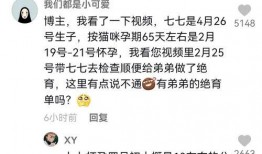 娱乐吃瓜博主怎么赚钱,如何轻松月入过万