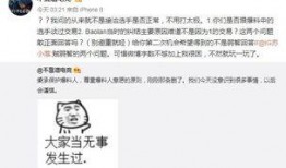 贵圈吃瓜最新事件爆料视频,揭秘贵圈吃瓜事件幕后真相