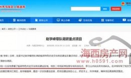 福州马尾最新爆料,最新爆料带你探秘未来城市蓝图