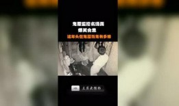 鬼屋爆料视频大全最新,惊悚揭秘！鬼屋爆料视频大全深度解析