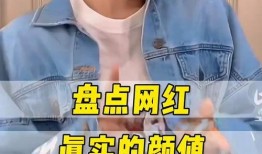 生活爆料网红视频,生活爆料背后的真实故事