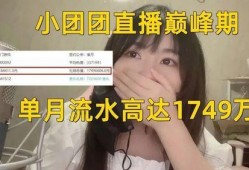 圈内爆料酱,揭秘娱乐圈幕后真相