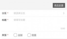 投稿爆料视频,揭秘投稿爆料视频背后的真相与内幕